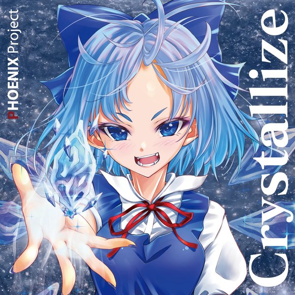 Crystallize ジャケット