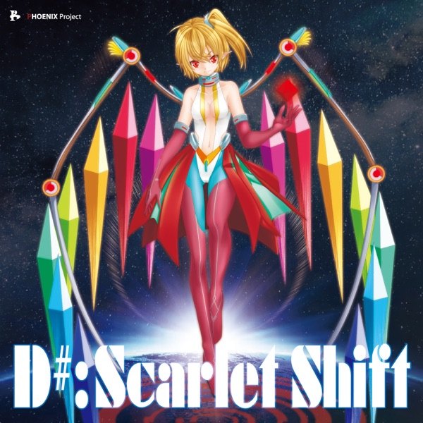 D#: Scarlet Shift ジャケット