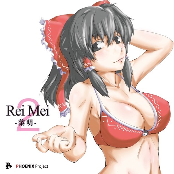 ReiMei-黎明-2 ジャケット