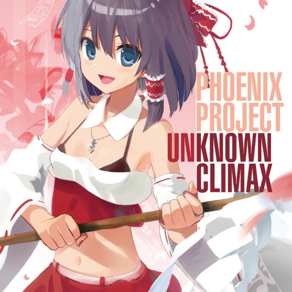 Unknown Climax ジャケット