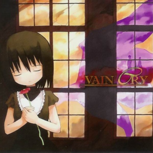VAIN CRY ジャケット
